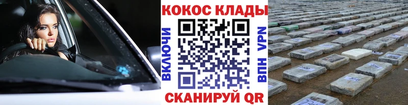 Где можно купить наркотики Сортавала Альфа ПВП  Cocaine  ГАШ  Меф мяу мяу  Бошки Шишки 
