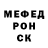 МЕТАДОН белоснежный Sergey Volchkov