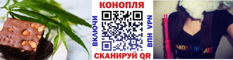 Печенье с ТГК марихуана  Сортавала 