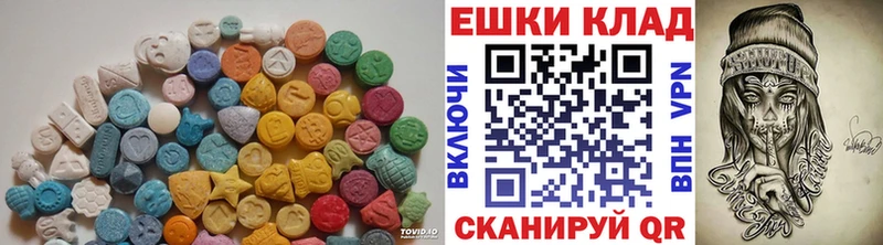 Ecstasy 250 мг  KRAKEN маркетплейс  Сортавала 
