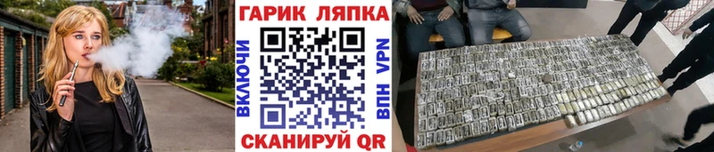 ГАШ гарик  Сортавала 