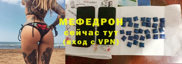 MESCALINE Аркадак