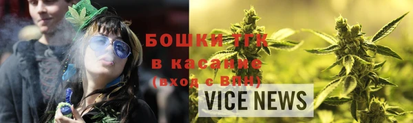 каннабис Армянск