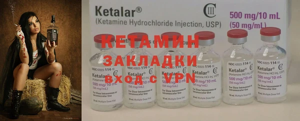 кокаин колумбия Арсеньев