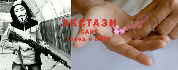 каннабис Армянск