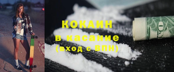 MESCALINE Аркадак