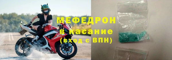 MESCALINE Аркадак
