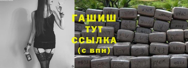 кокаин колумбия Арсеньев