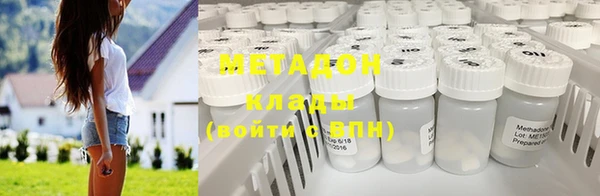 каннабис Армянск