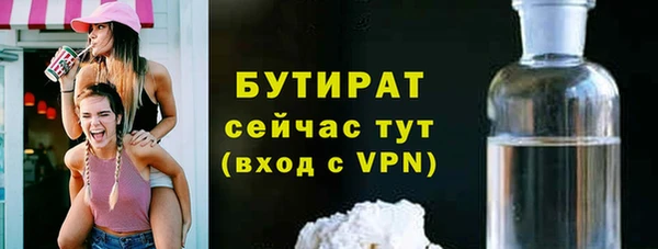MESCALINE Аркадак