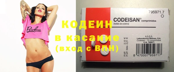 каннабис Армянск