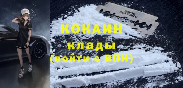 кокаин колумбия Арсеньев