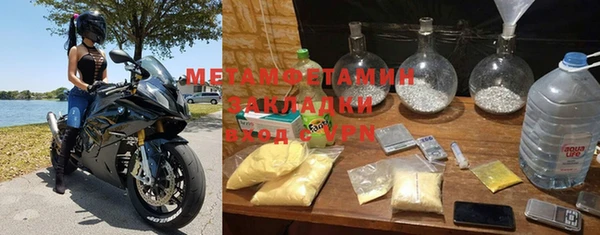 MESCALINE Аркадак