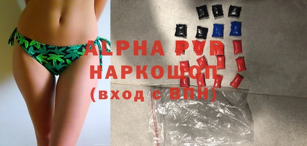 кокаин колумбия Арсеньев