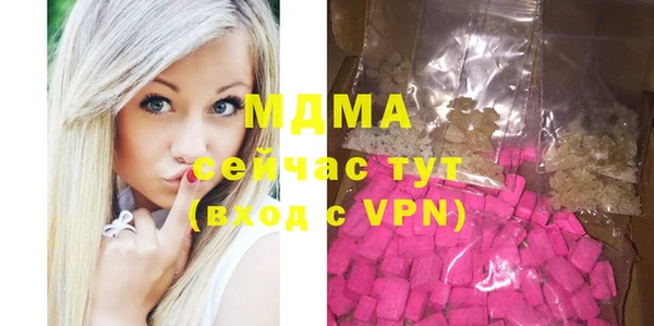 каннабис Армянск