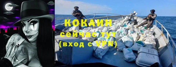 кокаин колумбия Арсеньев