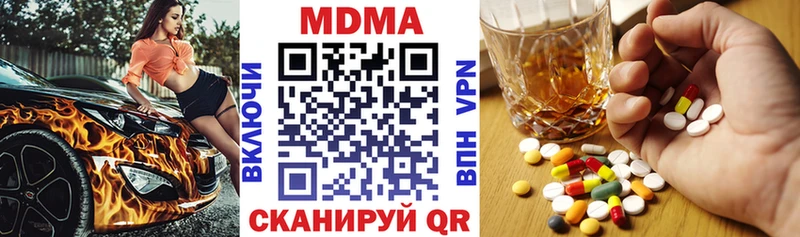 МДМА VHQ  Сортавала 
