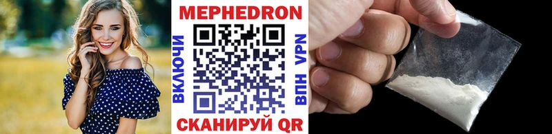 купить  сайты  Сортавала  Меф mephedrone 