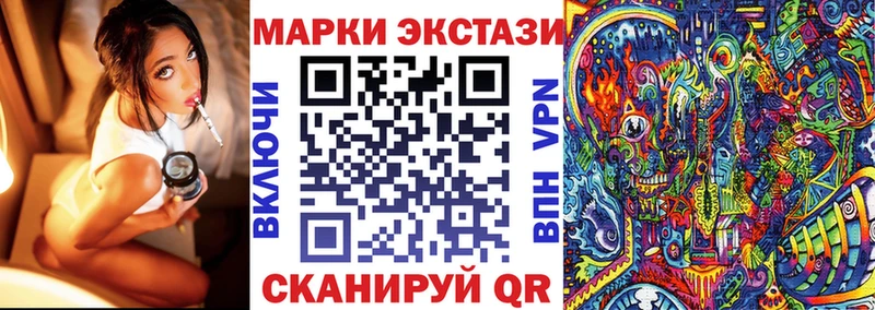 гидра ссылки  дарнет шоп  Сортавала  Наркотические марки 1,8мг 
